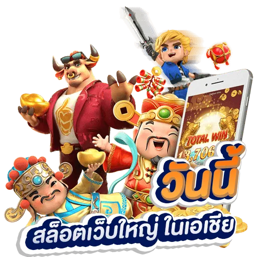 สล็อต ฝากถอน ไม่มี ขั้นต่ำ เว็บตรง